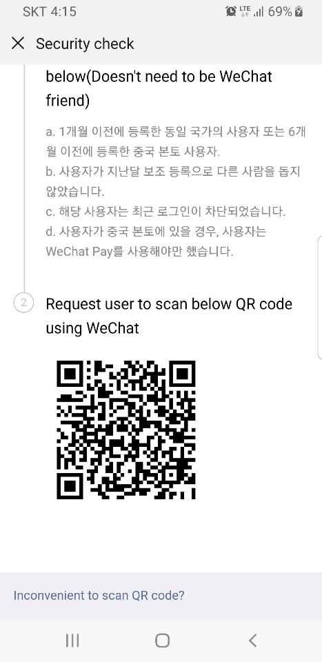 KakaoTalk_20190524_161806727.jpg