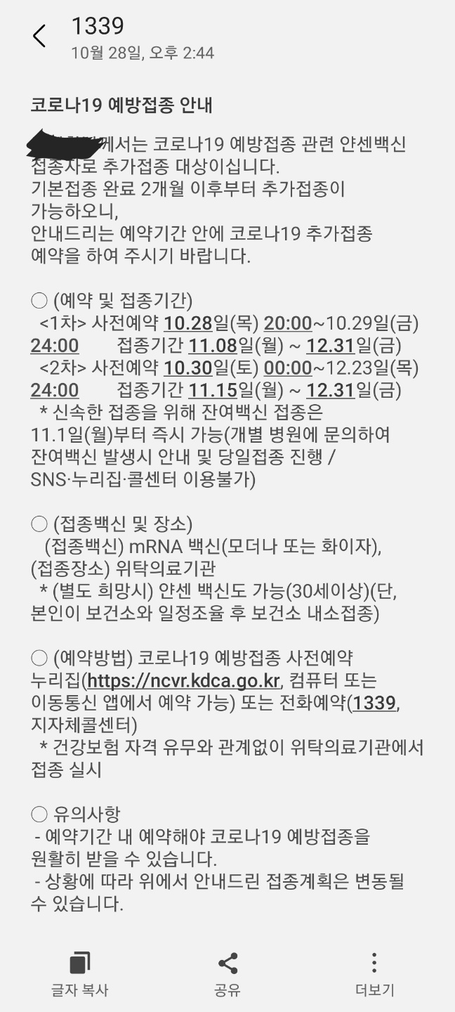 KakaoTalk_20211103_191658054.jpg