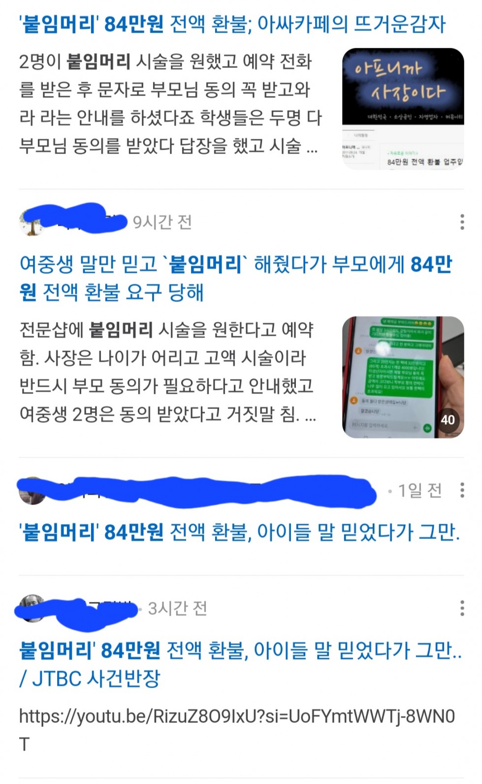 Screenshot_20240925_114712_Samsung Internet.jpg