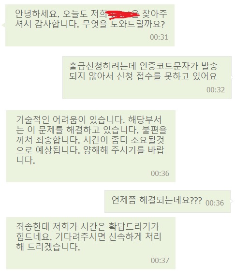 강남유부녀들 밤마다 이것 원해 열이 후끈 달아오르고.jpg