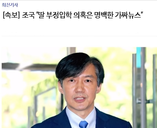 가짜뉴스0.jpg