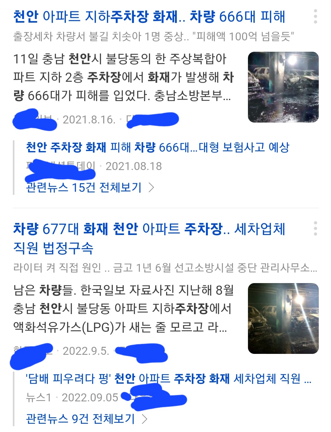 Screenshot_20230620_172331_Samsung Internet.jpg