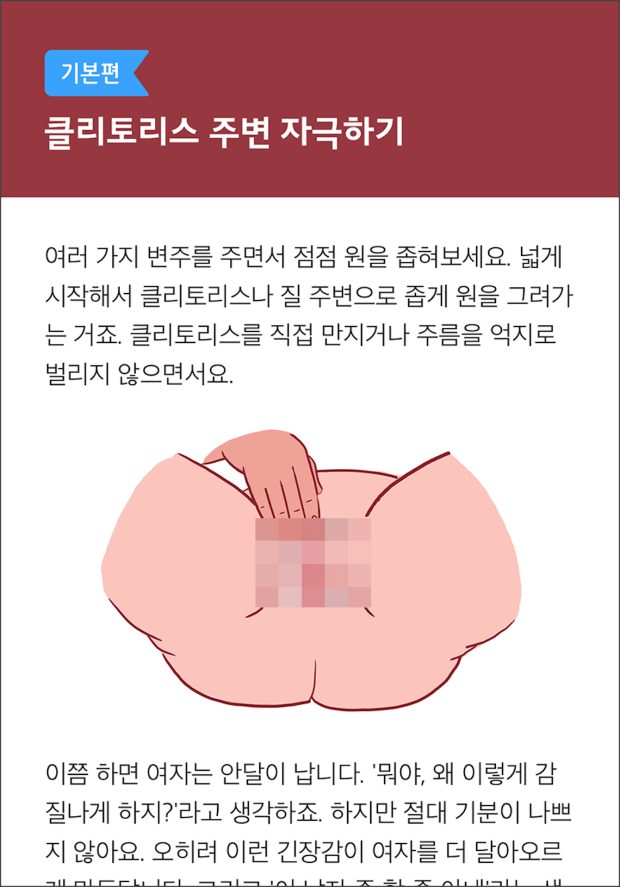 클리.png