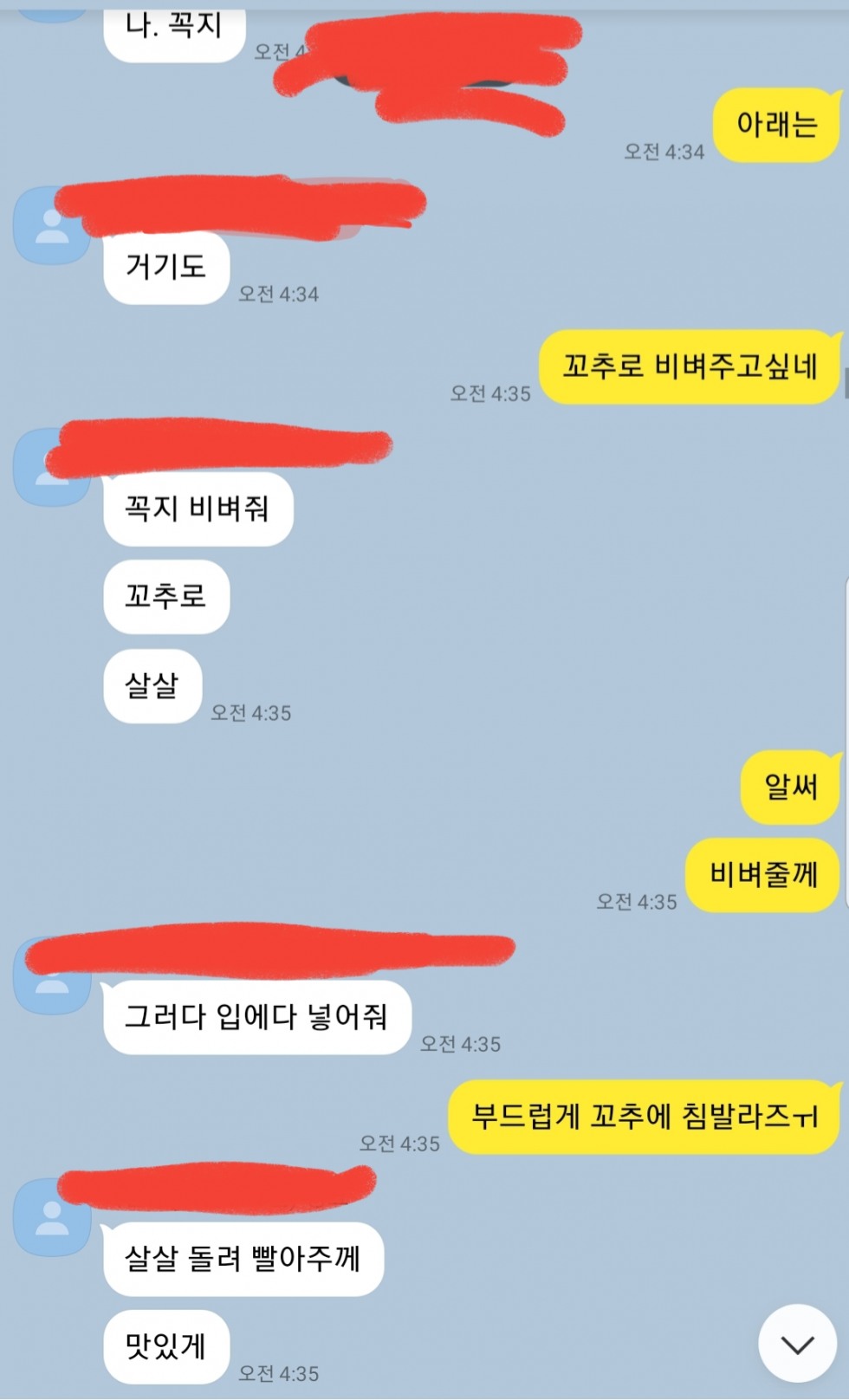 Screenshot_20190723-182905_KakaoTalk.jpg