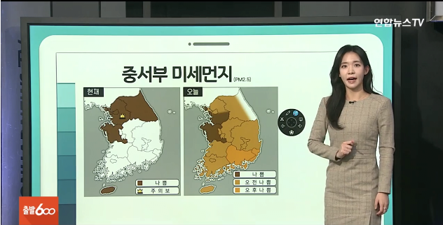 Screenshot 2024-01-12 at 07-32-03 날씨 네이버 동영상검색.png