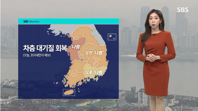 Screenshot 2024-01-12 at 07-32-19 날씨 네이버 동영상검색.png