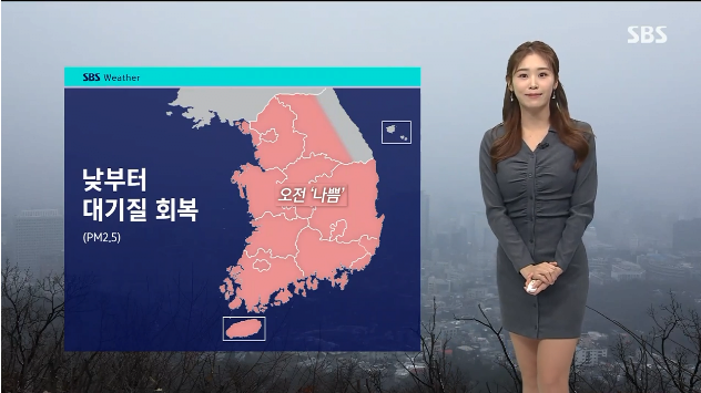 Screenshot 2024-01-12 at 07-35-31 날씨 네이버 동영상검색.png