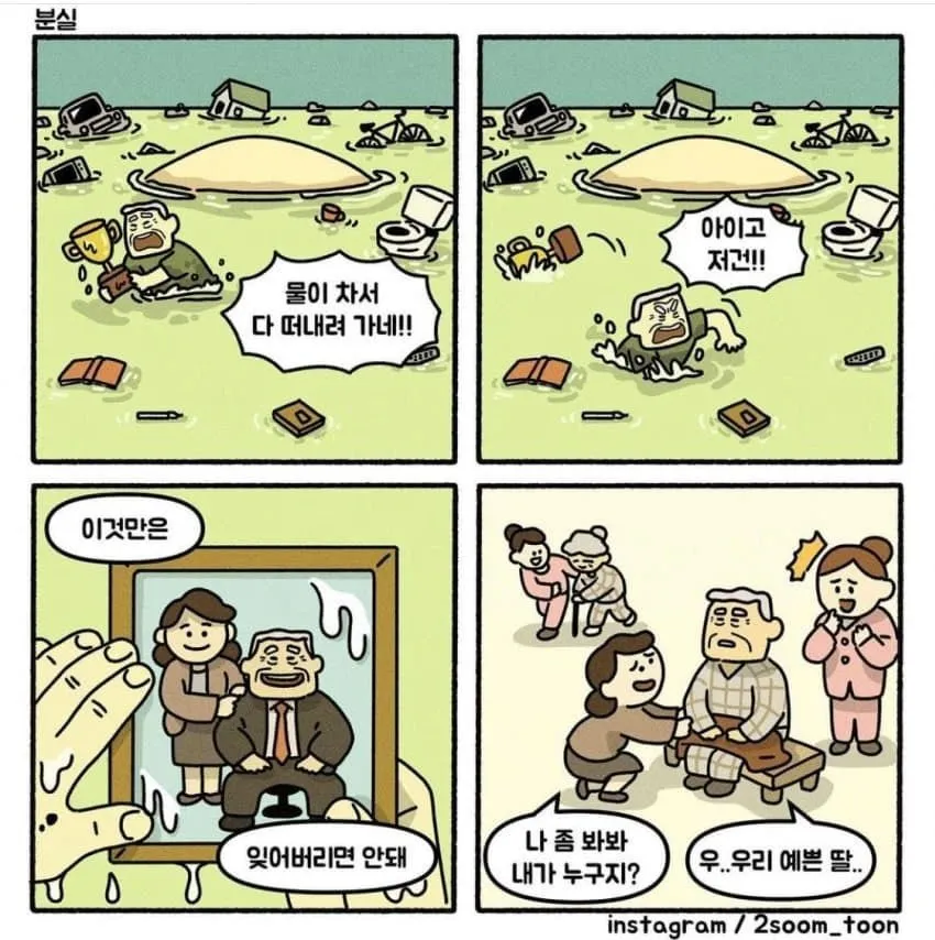 분실.jpg