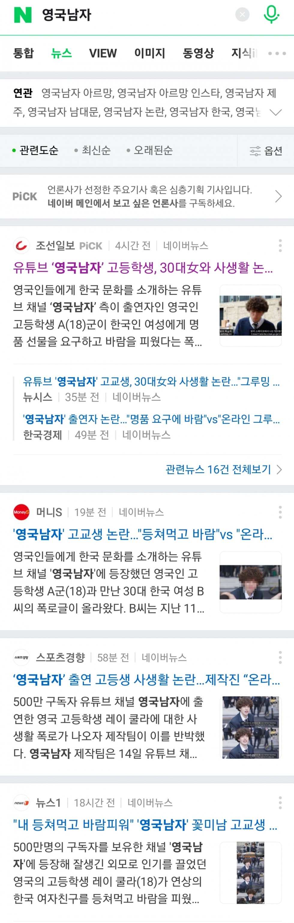 Screenshot_20220715-101312_Samsung Internet.jpg