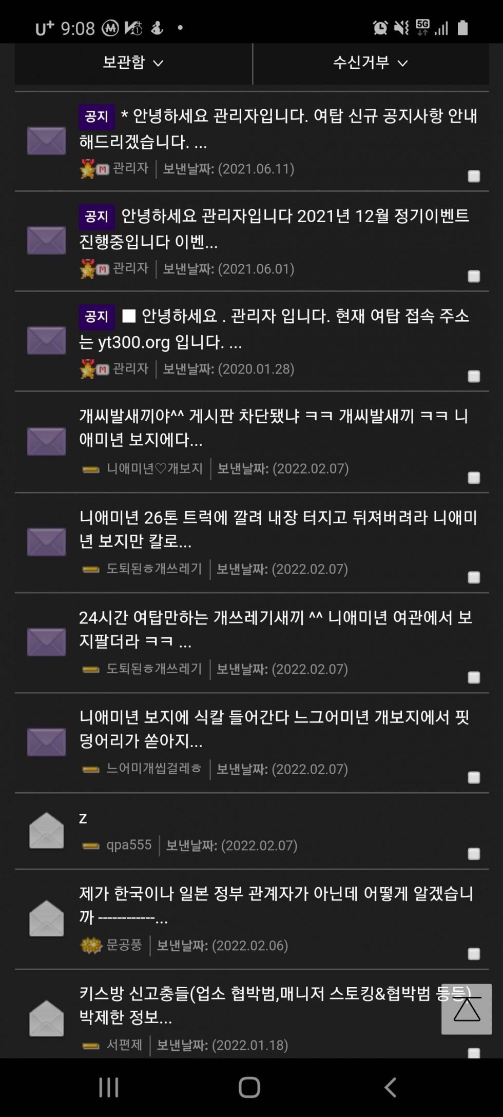 Screenshot_20220207-210803_Samsung Internet.jpg