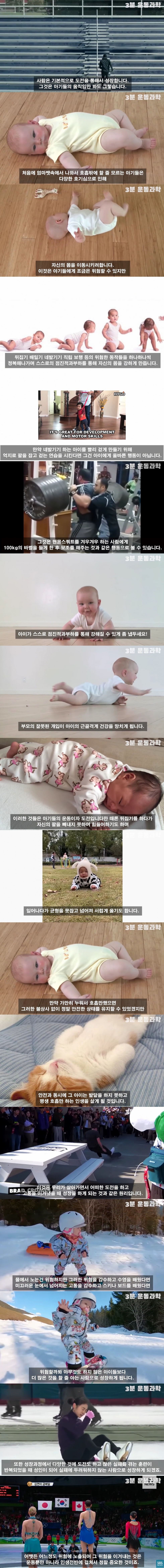 성장에는 위험이 뒤따른다.jpg