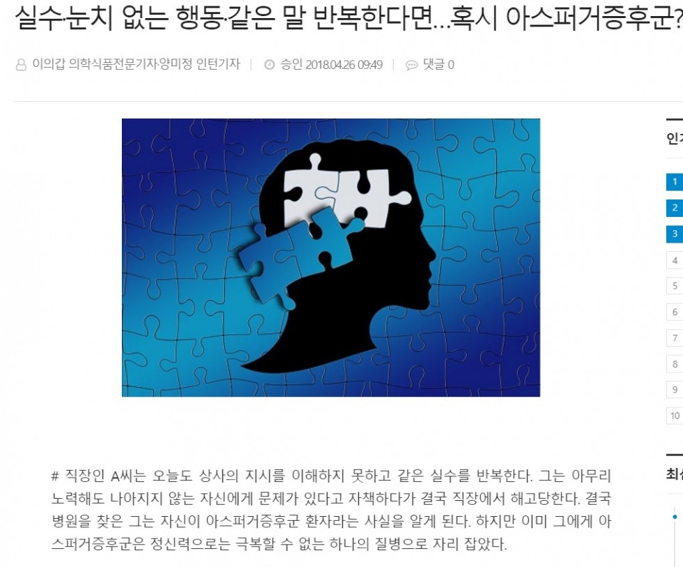 대깨문들의 같은 증상.jpg