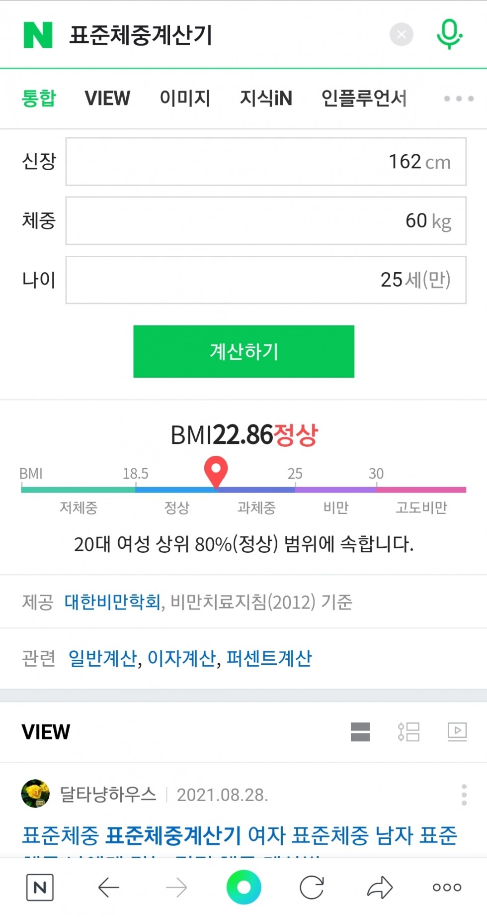 Screenshot_20211027-110445_NAVER.jpg