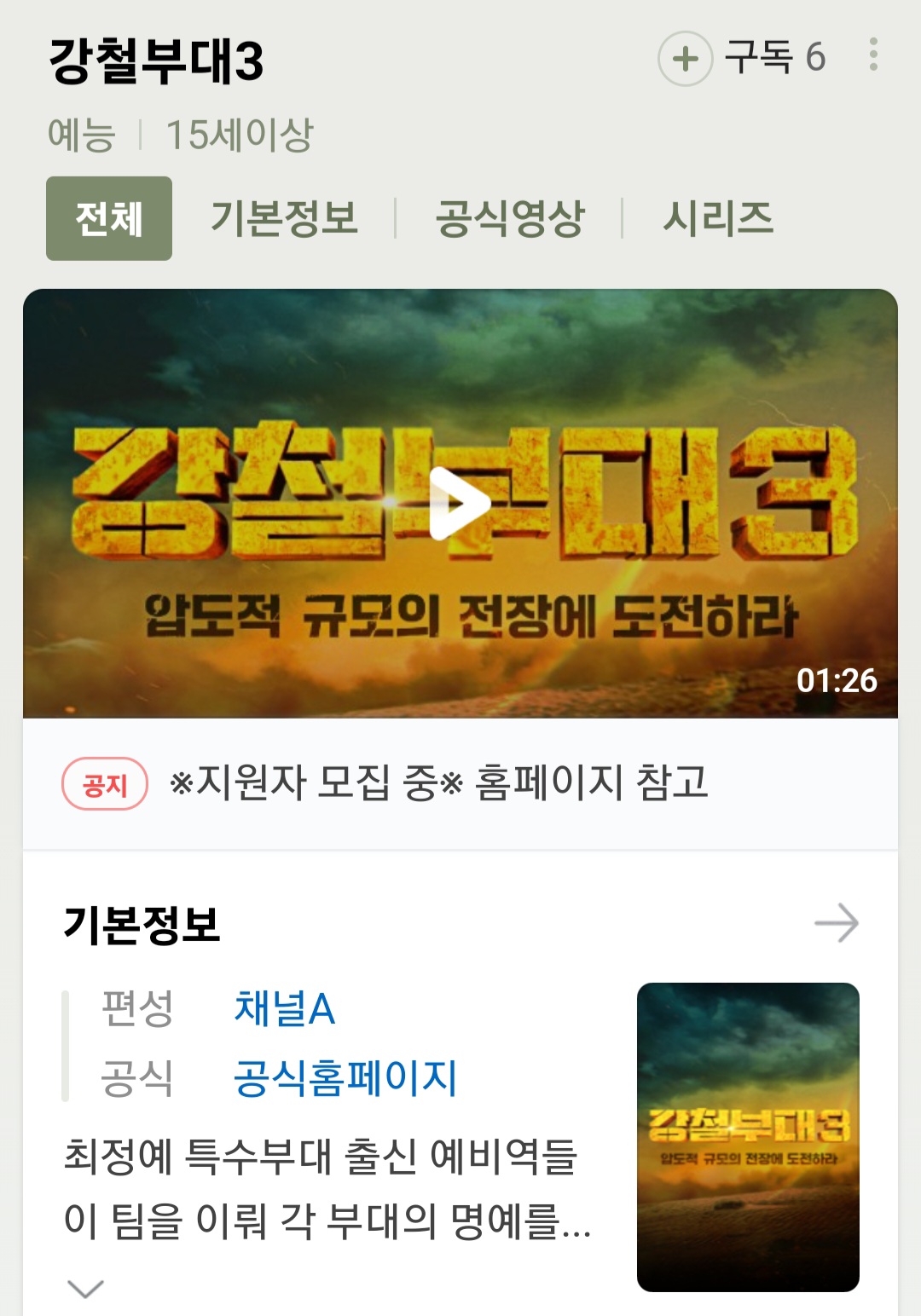 Screenshot_20230314_234324_NAVER.jpg