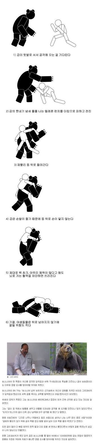 진짜 동일 사건이 발생함.jpg