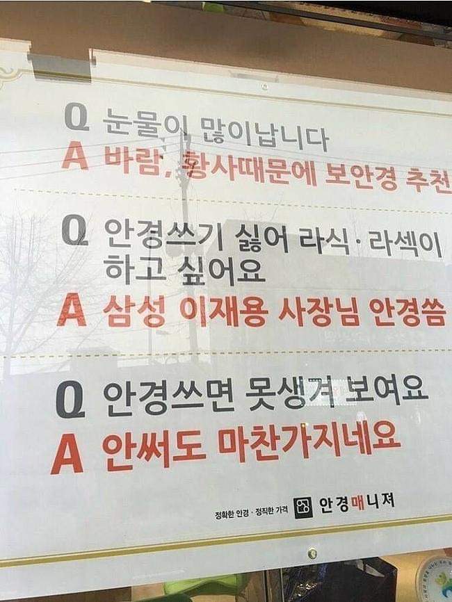 안경.jpg