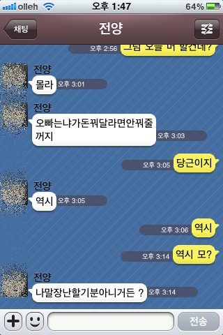 공사녀 (1).png