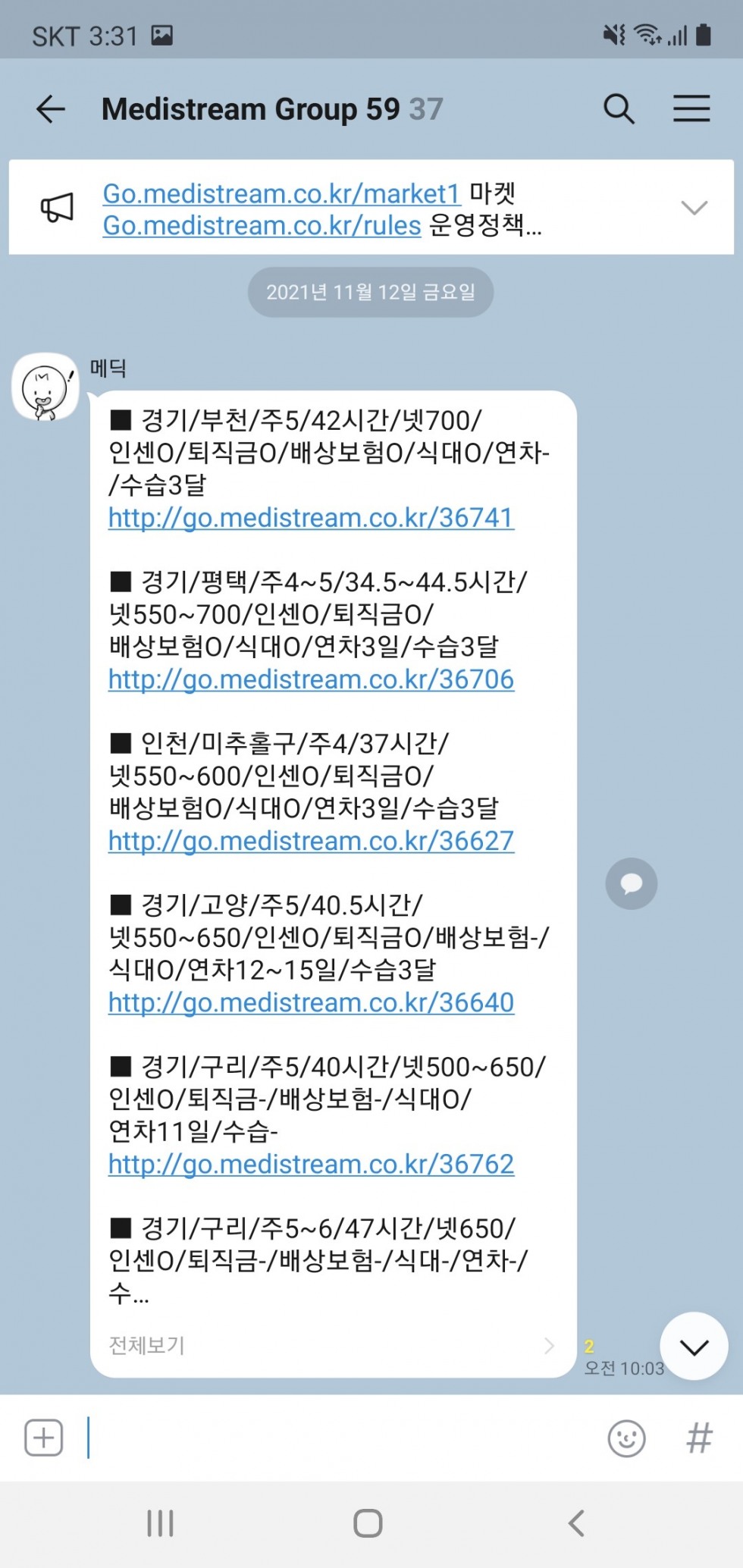 KakaoTalk_20211124_163453324_03.jpg