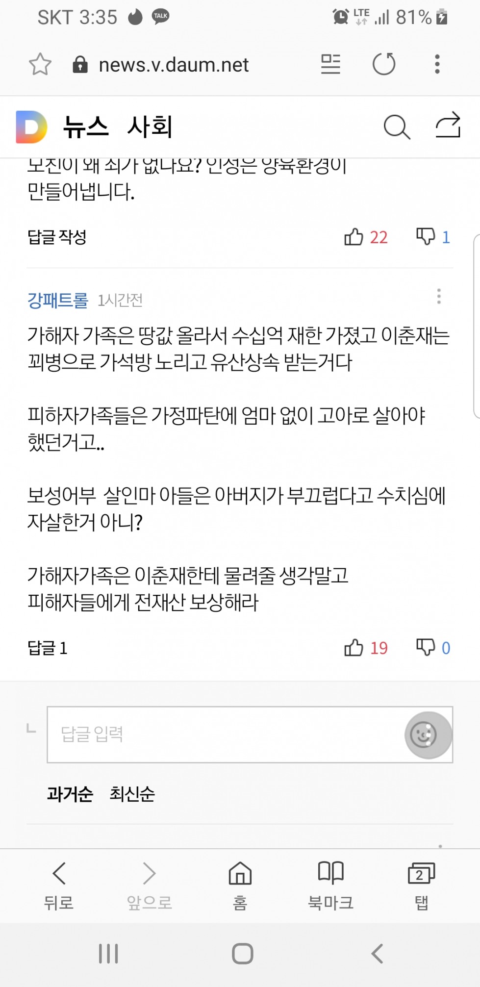 Screenshot_20190924-153511_Samsung Internet.jpg