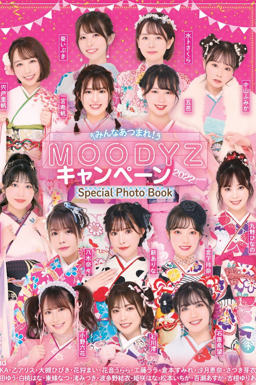 Photobook-2022-11-04-Gather-Everyone-Moodyz-Campaign-2022-0000-4601632789.jpg