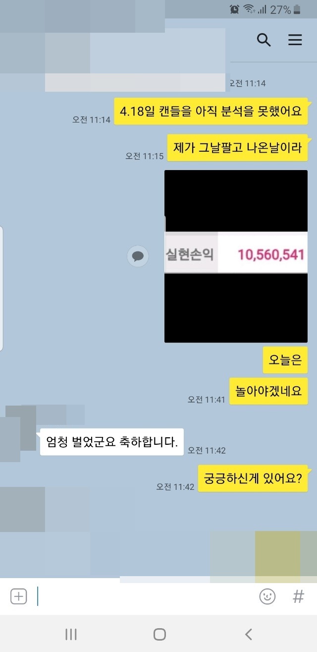 KakaoTalk_20190423_132215602.jpg