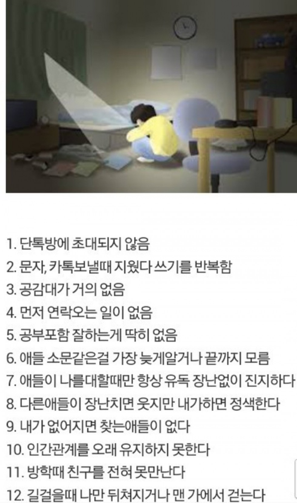 Screenshot＿20230604＿223200＿Naver_Cafe.jpg