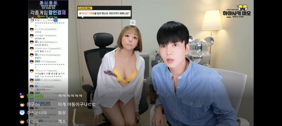 Screenshot_20220616-230254_AfreecaTV.jpg