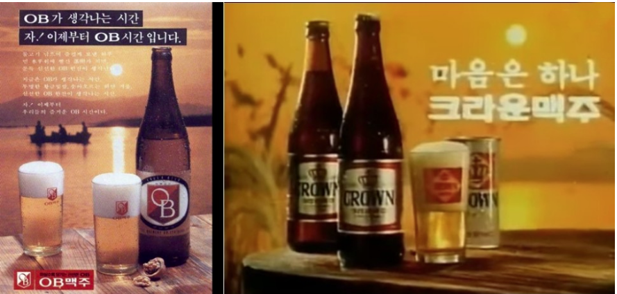 맥주.PNG