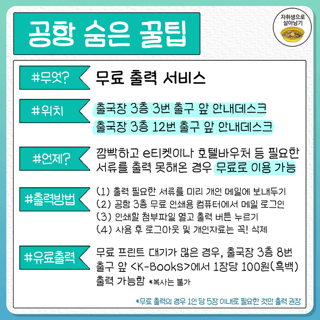 다운로드 (6).png