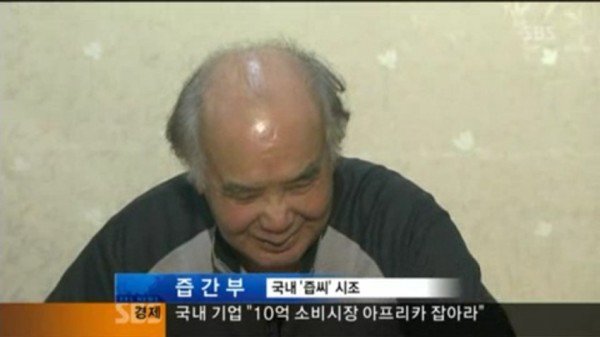 희귀성연예인1.jpg