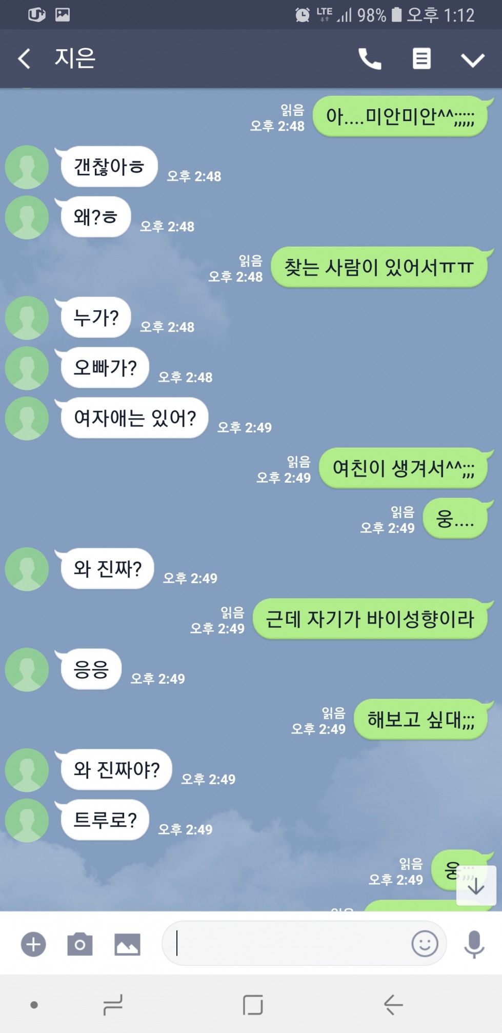 Screenshot_20181201-131258_LINE.jpg