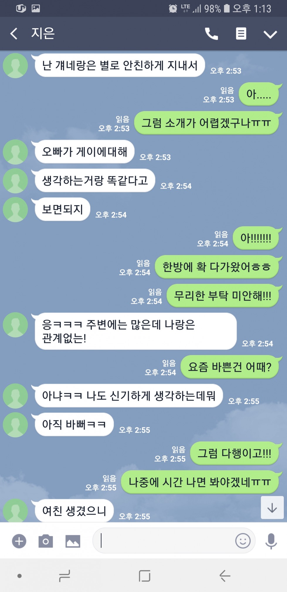 Screenshot_20181201-131321_LINE.jpg