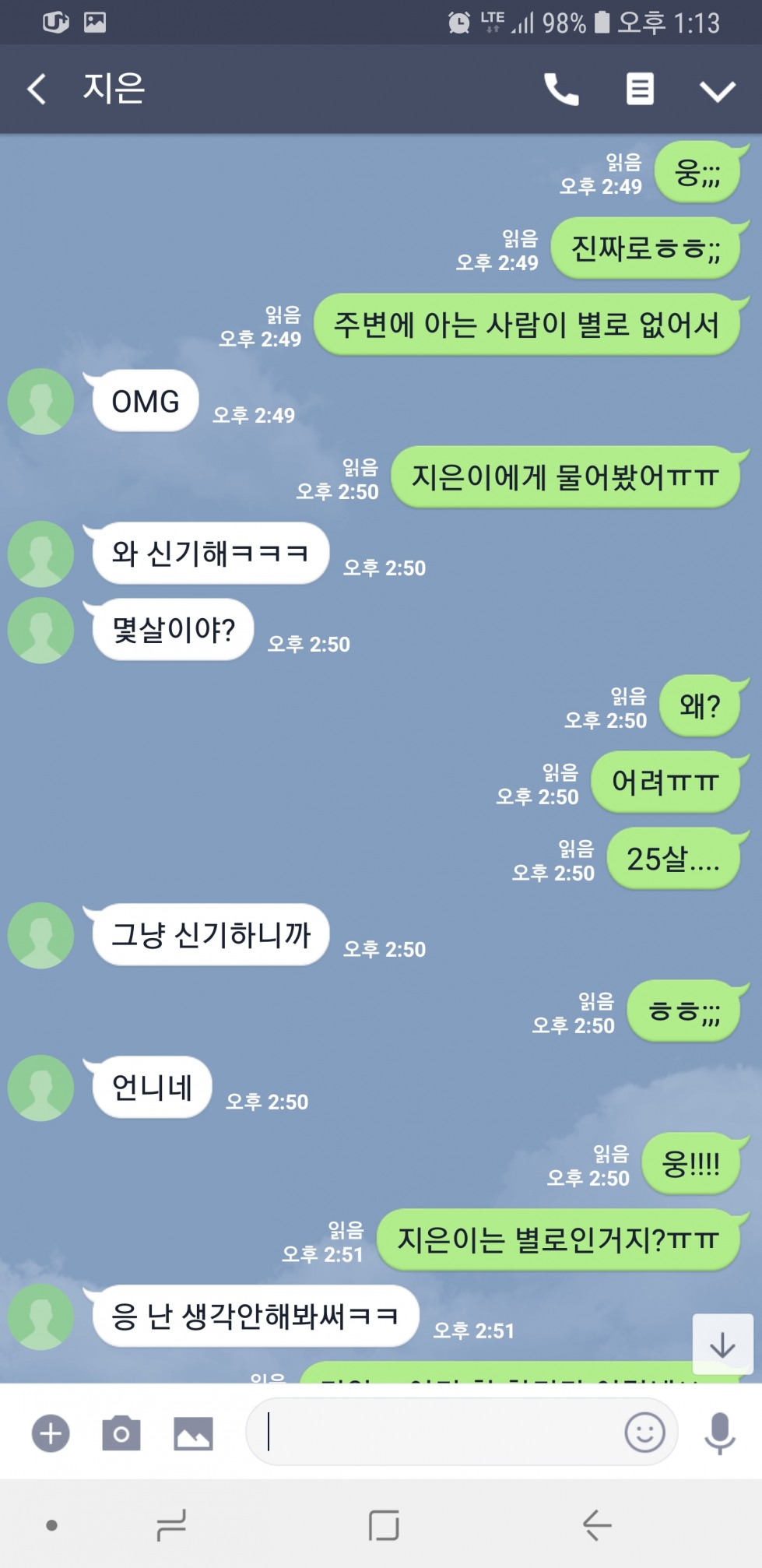 Screenshot_20181201-131308_LINE.jpg