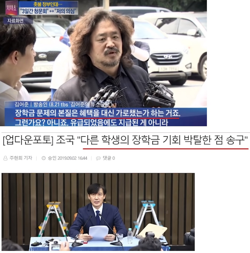 가짜뉴스4.jpg