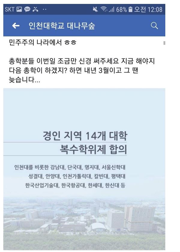 대학2.JPG