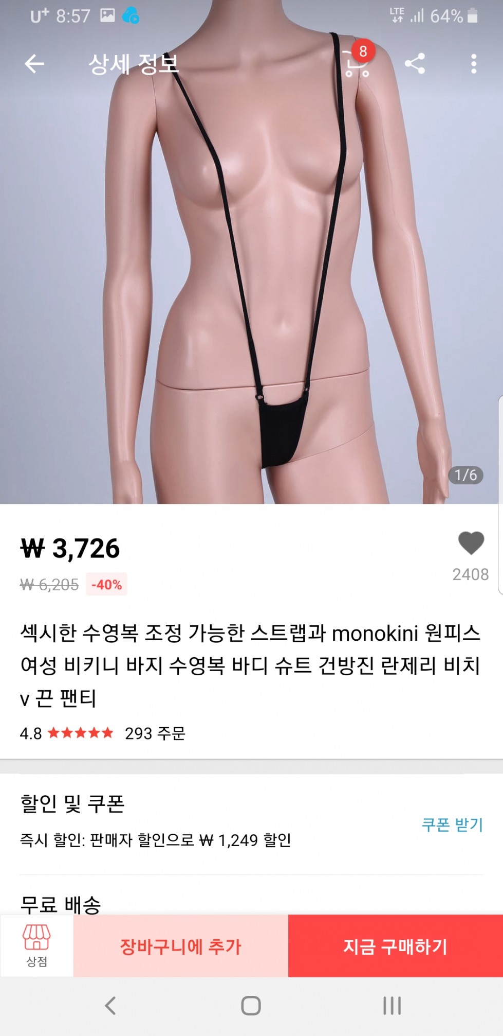 Screenshot_20190831-205743_AliExpress.jpg