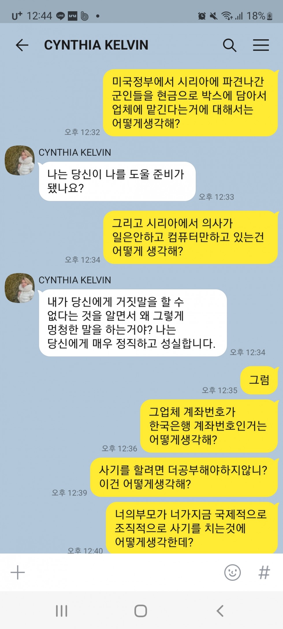 Screenshot_20220708-124420_KakaoTalk.jpg