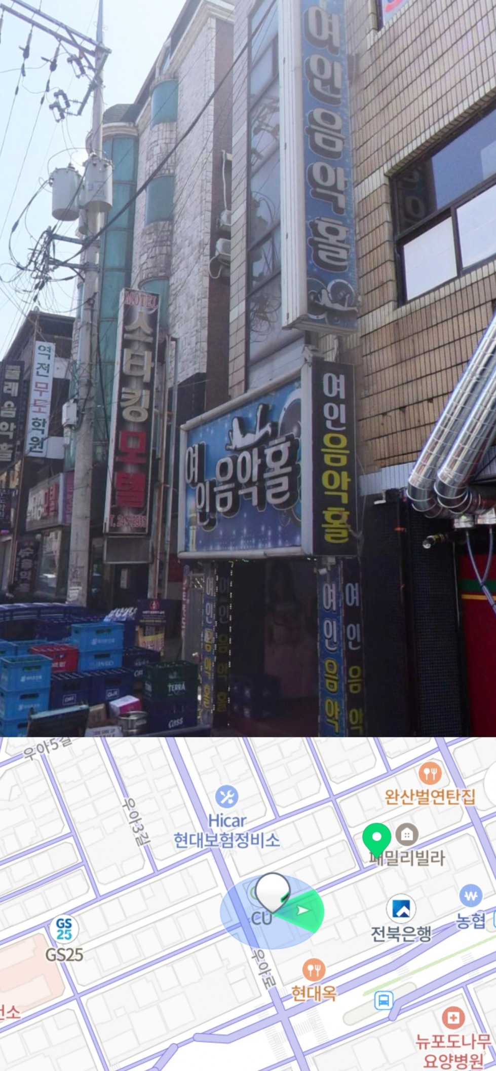 SmartSelect_20241010_170331_NAVER Map.jpg