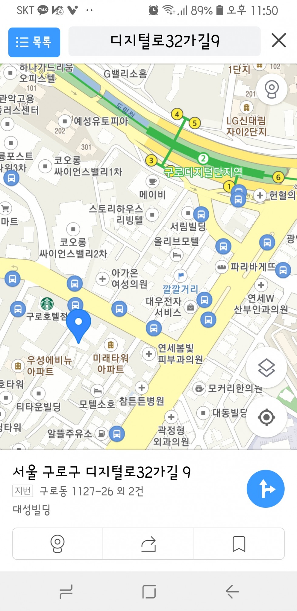 Screenshot_20190319-235101_KakaoMap.jpg