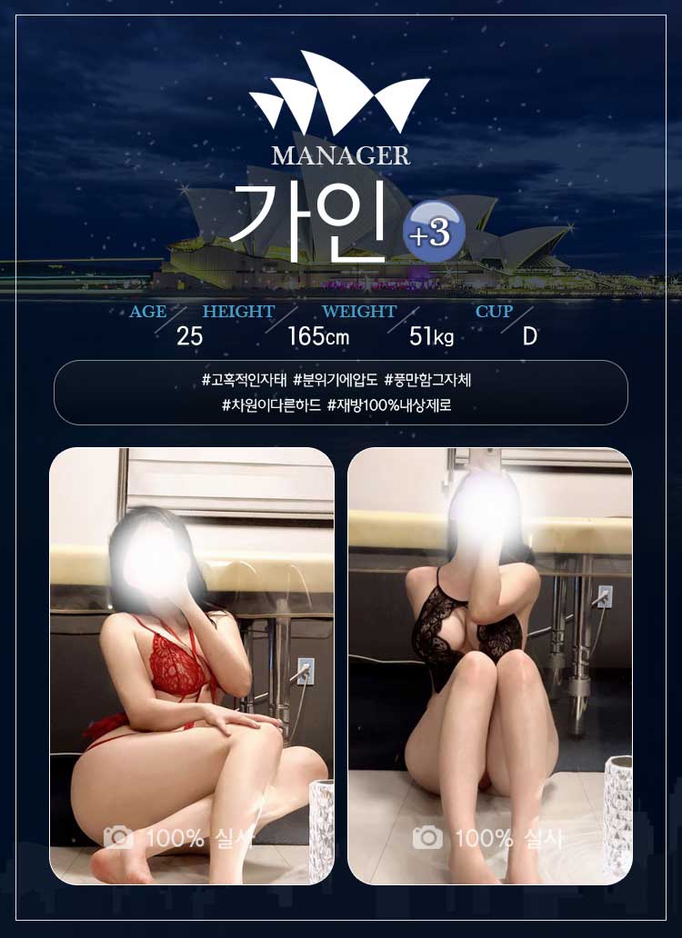 가인 프로필.jpg