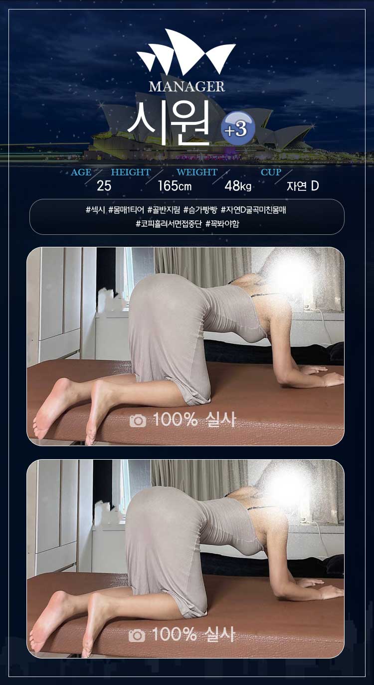 시원 프로필.jpg