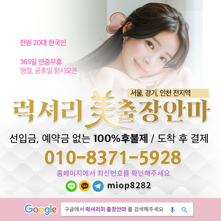 럭셔리미_배너m2_750-2버전.jpg